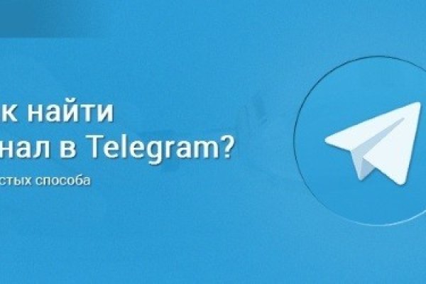 Ссылка на даркнет в тор