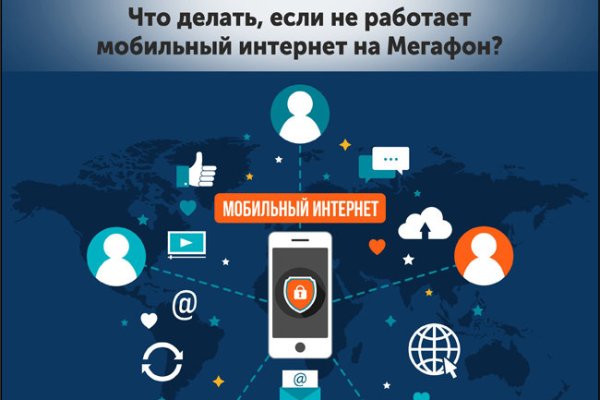 Кракен даркнет не работает