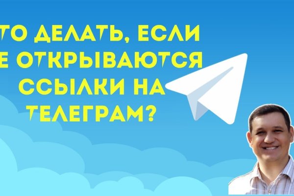 Как зайти на kraken маркетплейс