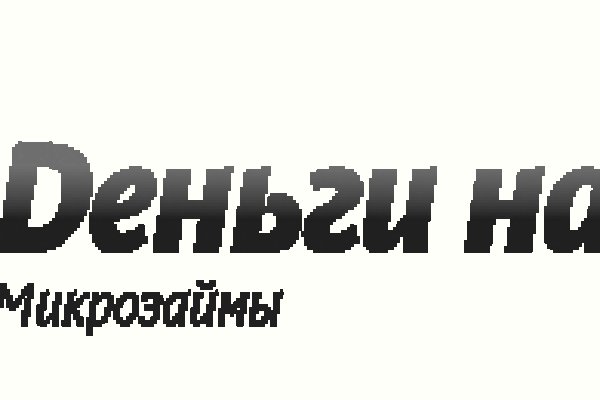 Кракен ссылка оригинал