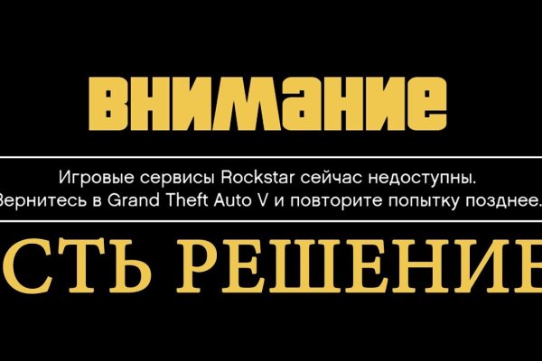 Кракен даркнет стор