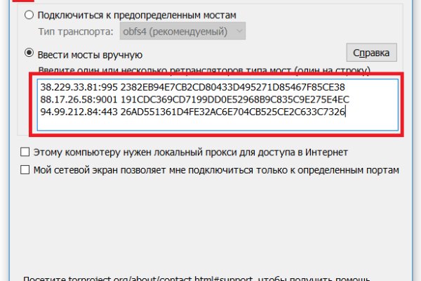 Кракен ссылка 2web