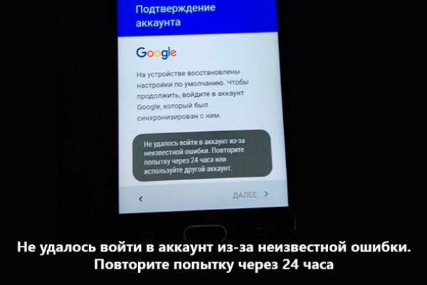 Кракен kr2connect co