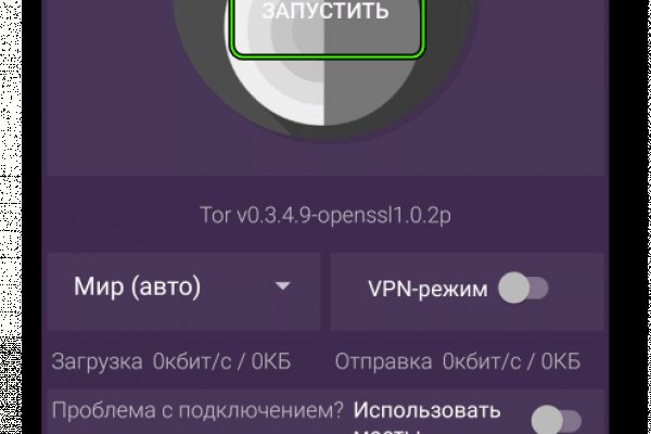 Кракен современный маркетплейс