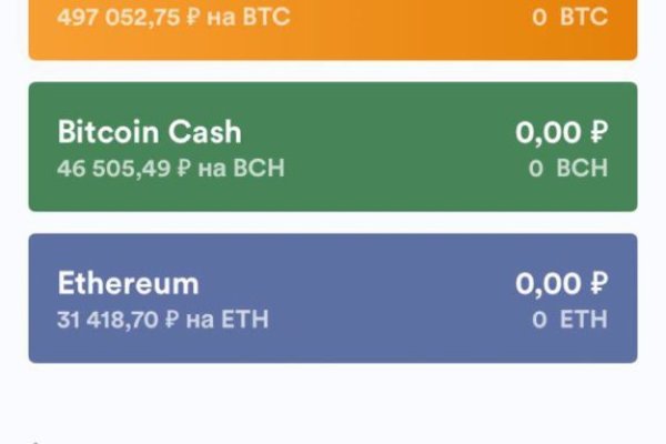 Даркнет вход